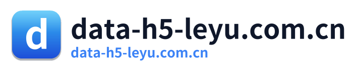 data-h5-leyu.com.cn